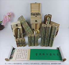 新蔡胡也佛金瓶梅秘戏图3卷-小中大三版